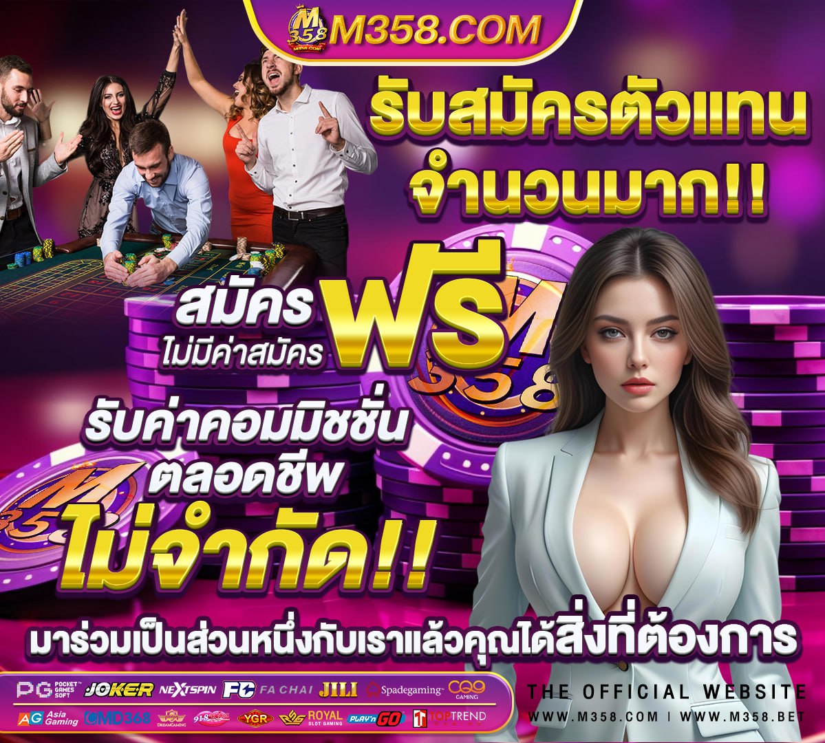 วอ เลท บา คา ร่ายิง ปลา กระสุน ฟรี 150